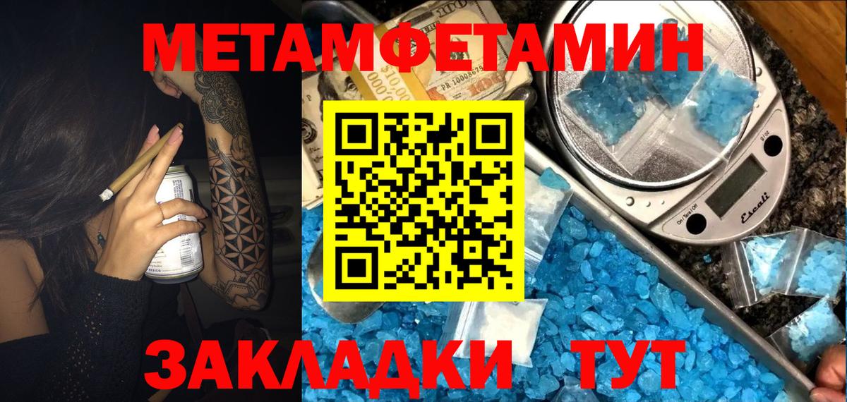 АМФ VHQ Великий Устюг