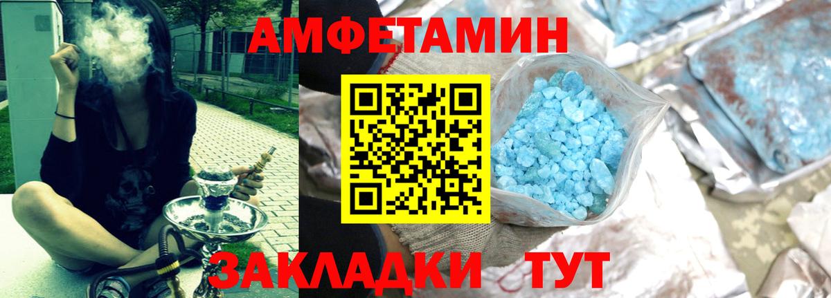 АМФ  АМФ VHQ  Вход с VPN  Великий Устюг 