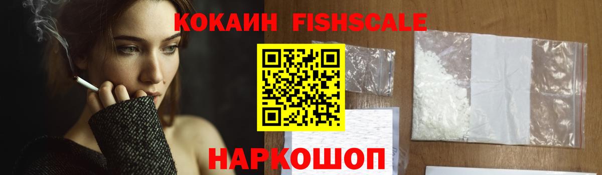 Великий Устюг  Кокаин Columbia  Кокаин 98%  КОКАИН  Вход с VPN 