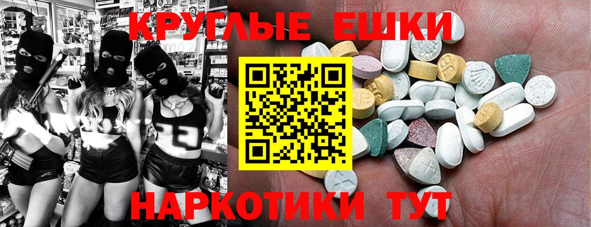 Великий Устюг  МЕГА ONION  Вход с VPN  Ecstasy 99% 