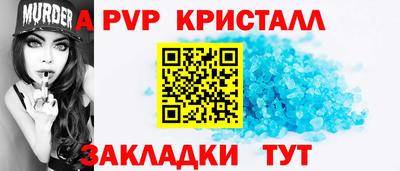 гашишное масло Кингисепп