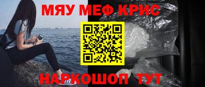 гашишное масло Кингисепп