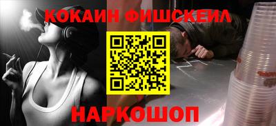 гашишное масло Кингисепп