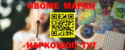 гашишное масло Кингисепп