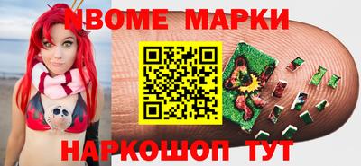 гашишное масло Кинель