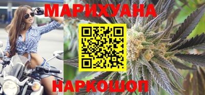 гашишное масло Кинель