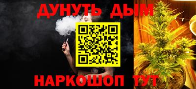 гашишное масло Кинель