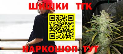 гашишное масло Кингисепп