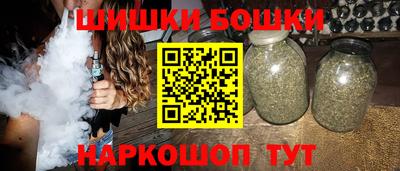 гашишное масло Кинель