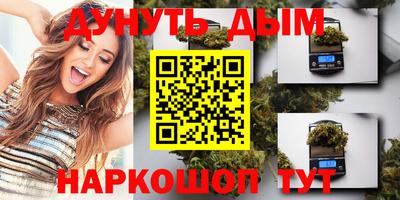 каннабис Кимры