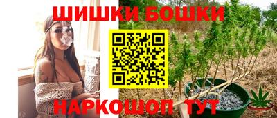 гашишное масло Кингисепп