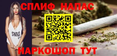 гашишное масло Кинель