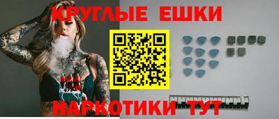 гашишное масло Кингисепп