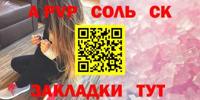 гашишное масло Кингисепп