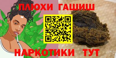 гашишное масло Кингисепп