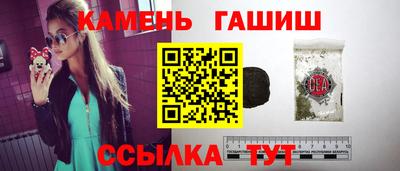 гашишное масло Кинель