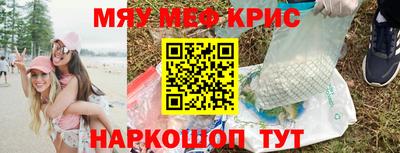 гашишное масло Кингисепп