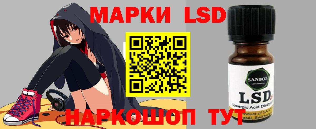 Великий Устюг  ЛСД экстази кислота  Лсд 25 экстази кислота  Вход с VPN 