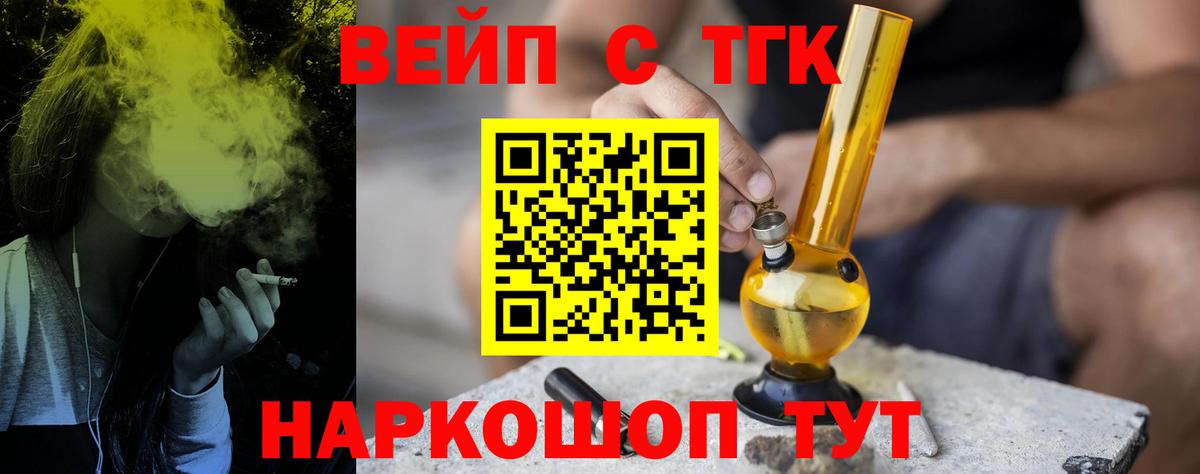 ТГК концентрат Великий Устюг
