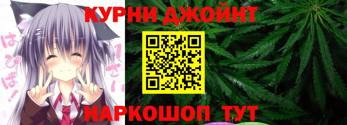 Каннабис семена  Бошки Шишки сатива  Вход с VPN  Великий Устюг 
