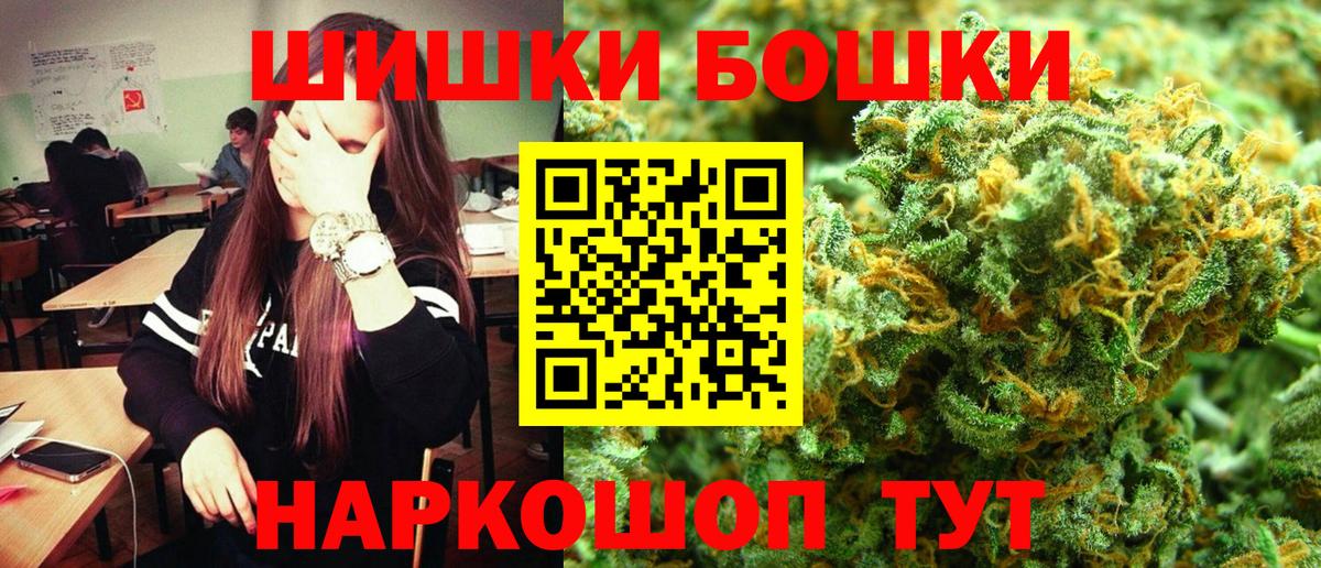 Бошки марихуана гибрид Великий Устюг